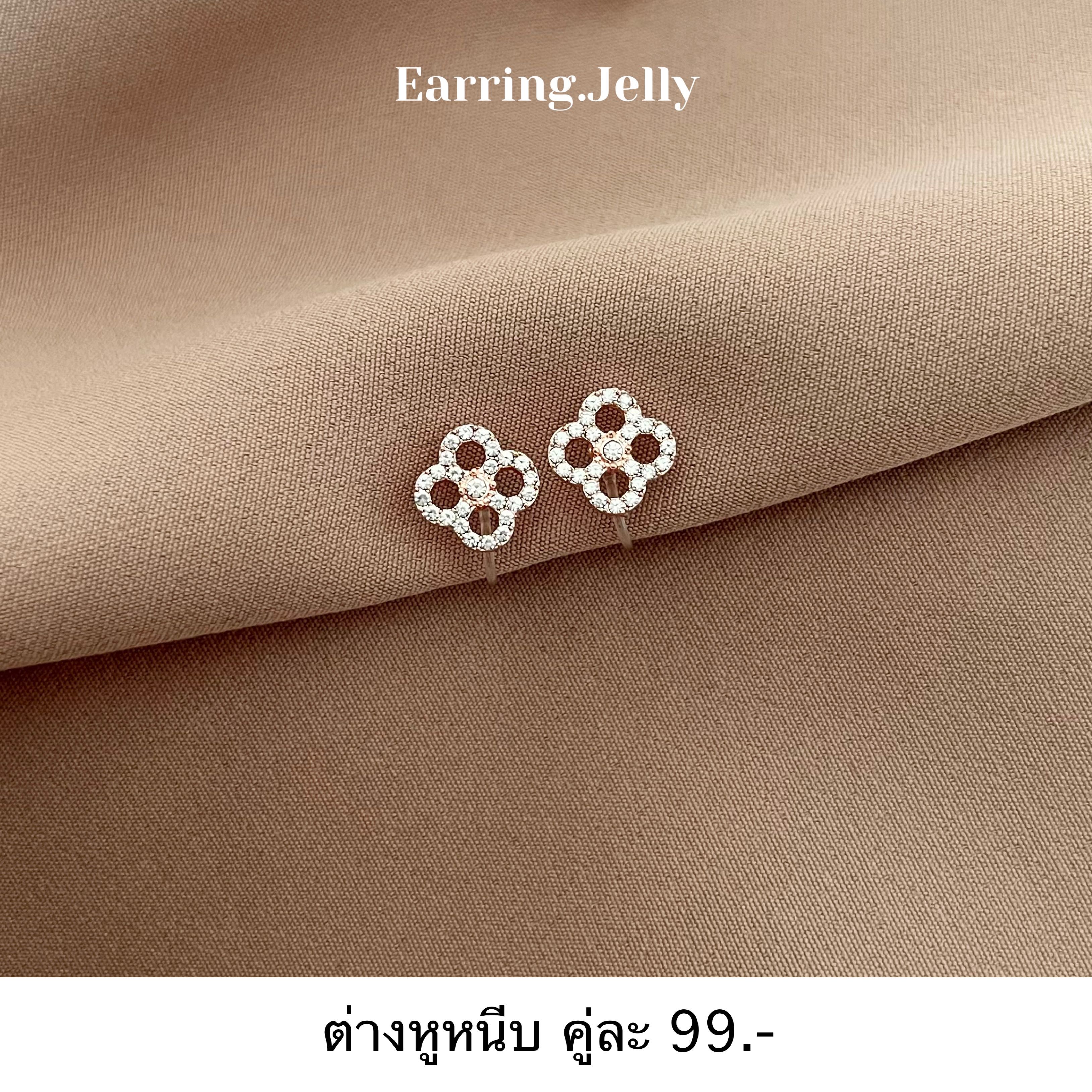 🍊🌸 ดอกไม้ Clover เพชร แป้นใส
