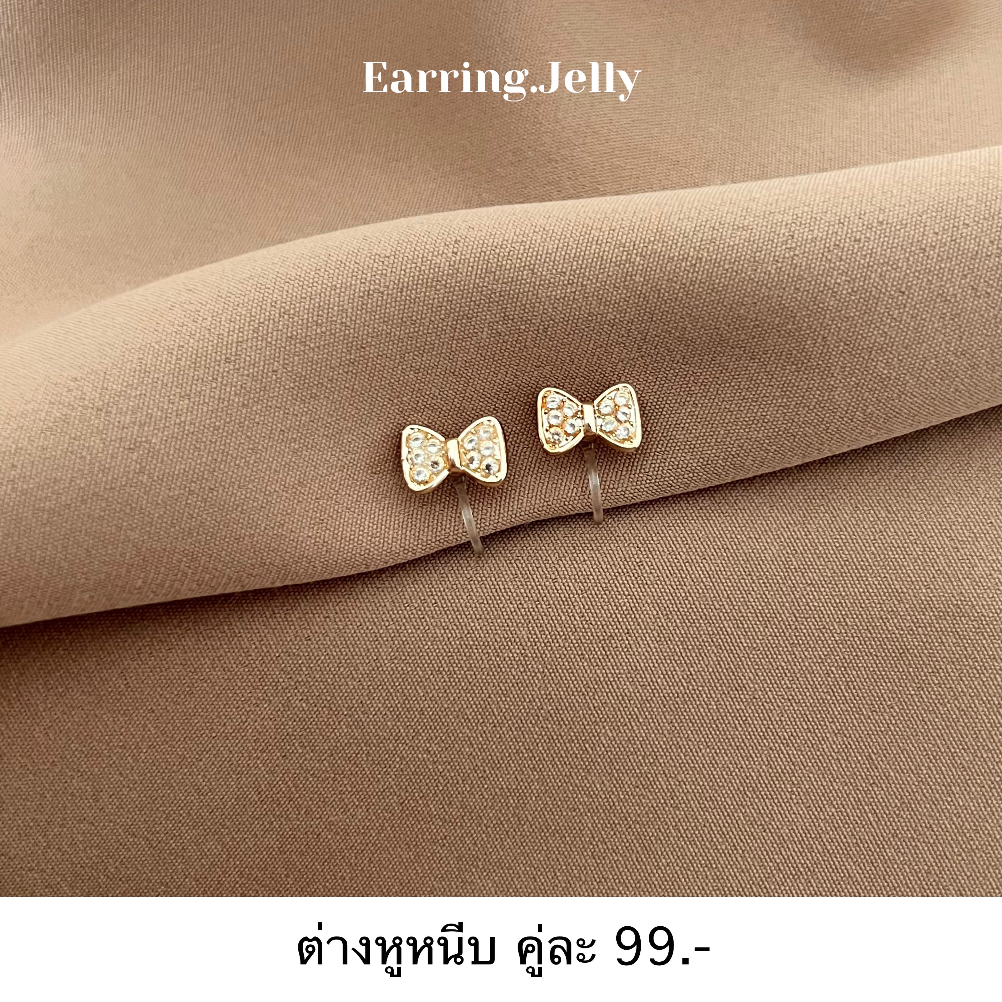 🍊🌸 โบว์เพชรเล็ก แป้นใส
