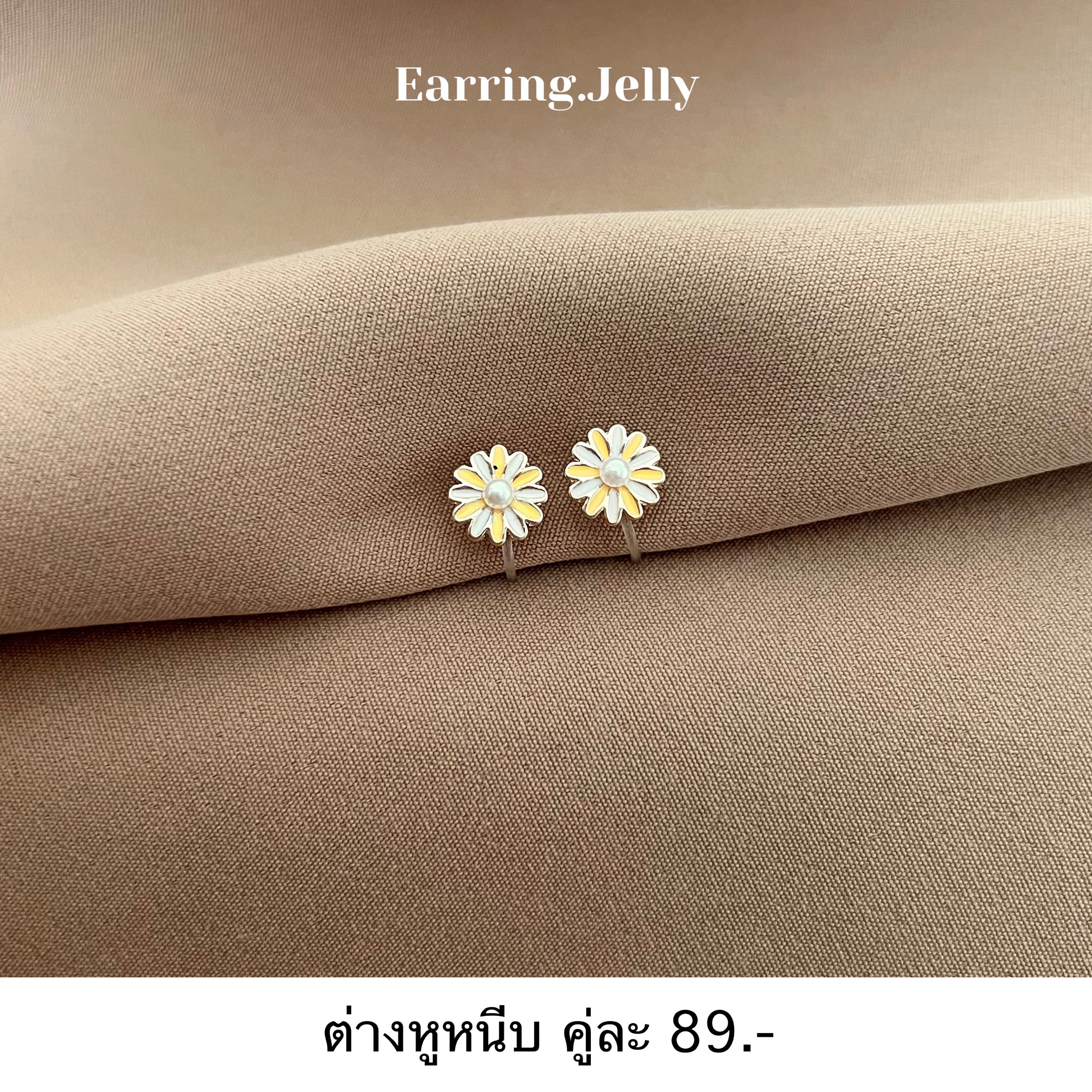 🍊🌸 ดอกไม้ขาวเหลือง แป้นใส