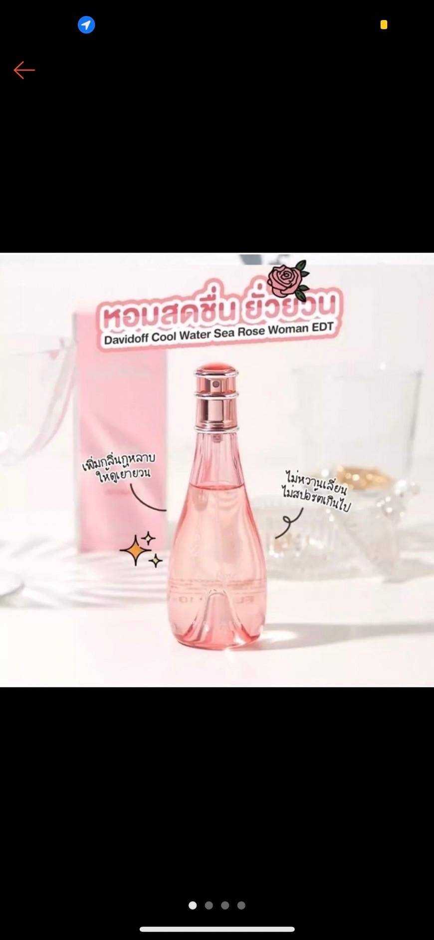น้ำหอมผู้หญิง davidoff sea rose  Women 