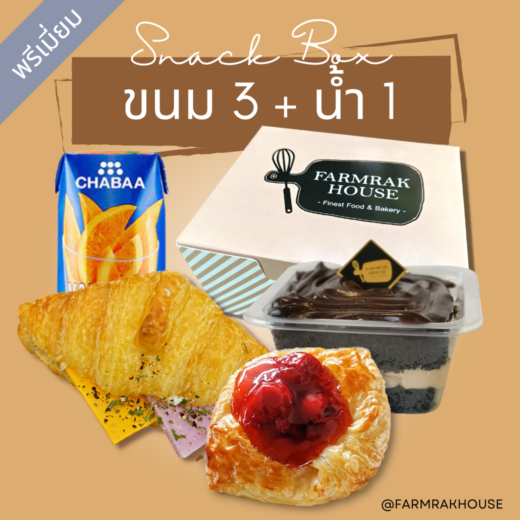 พรีเมี่ยม ขนม 3+น้ำ 1