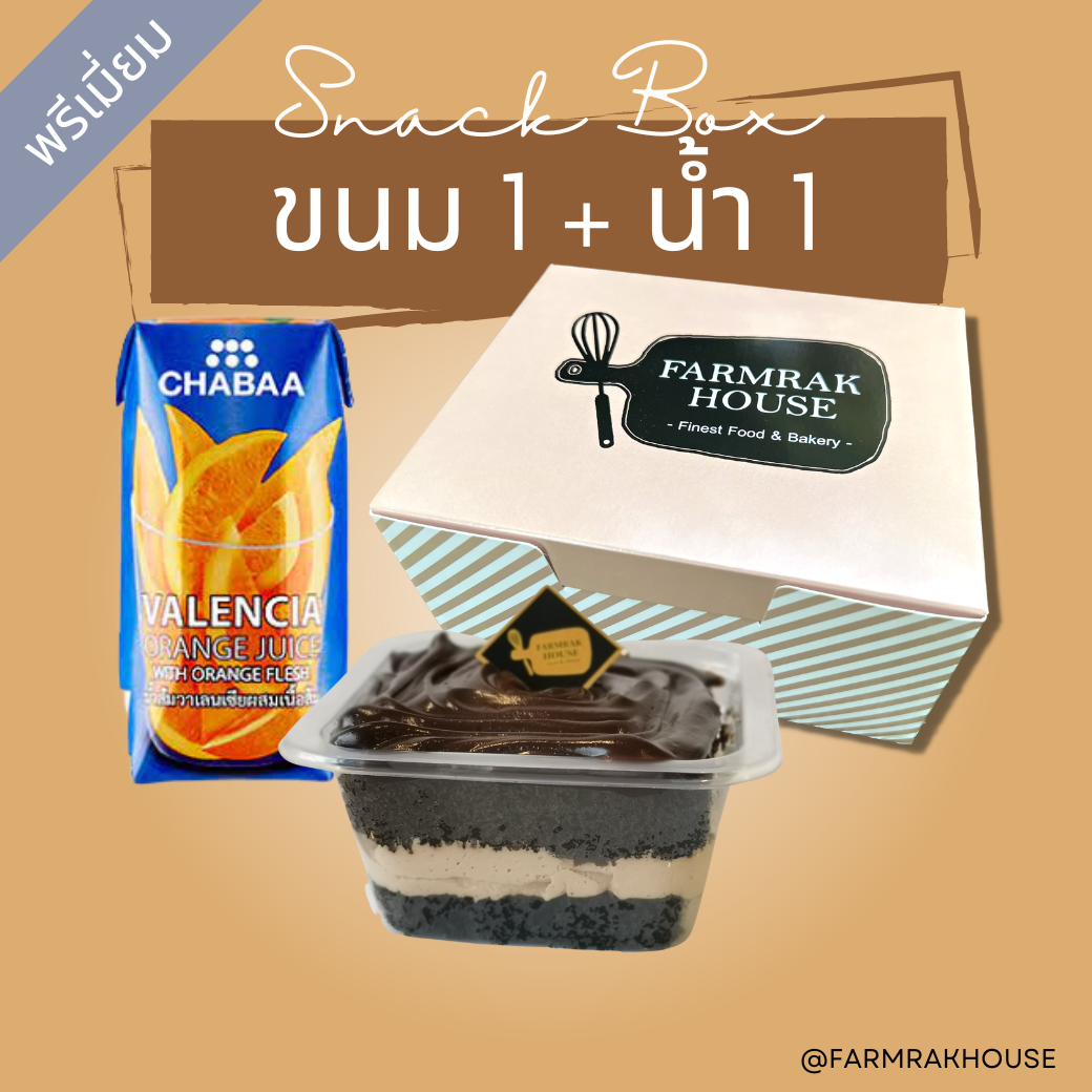 พรีเมี่ยม ขนม 1+น้ำ 1