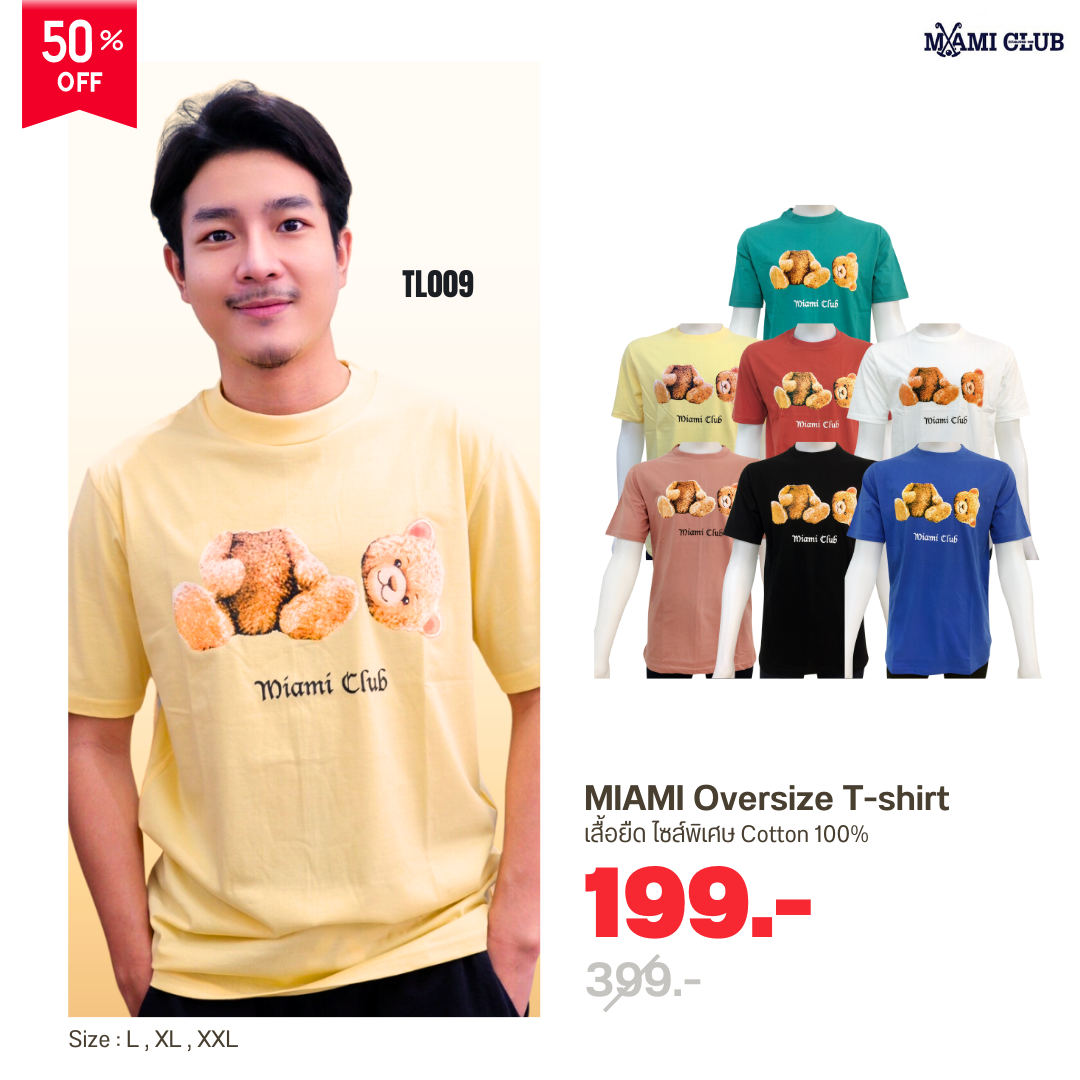 เสื้อหมีลายหมีคอขาด เนื้อผ้านุ่มๆ รหัส TL009