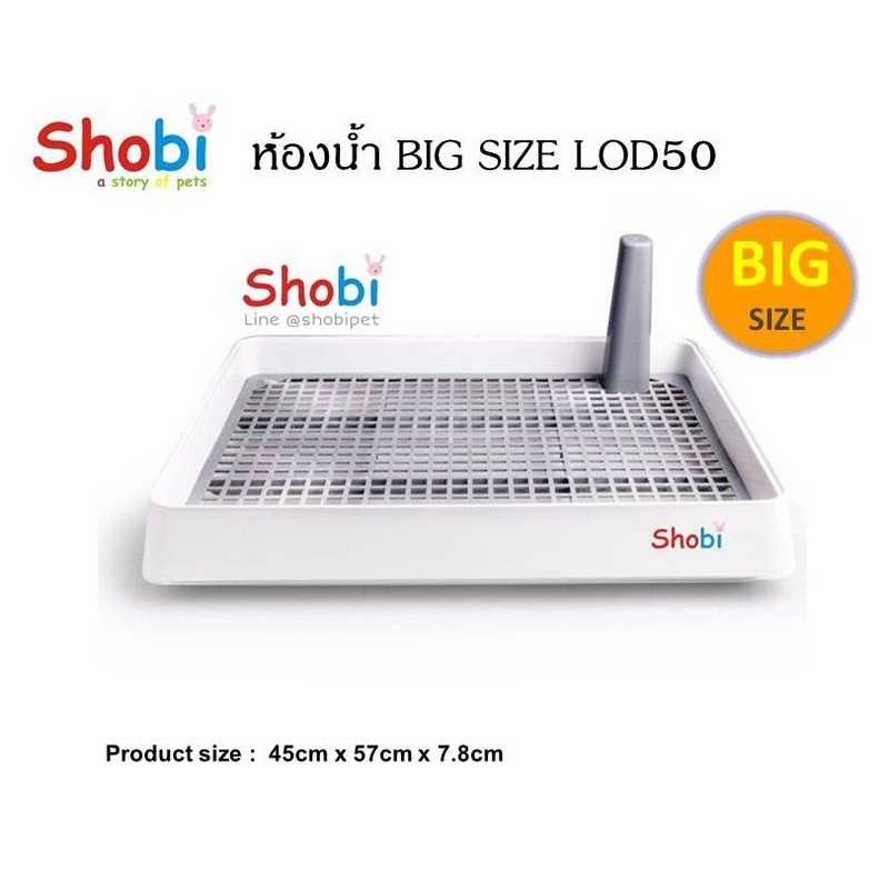 Shobi-LOD50ห้องน้ำสุนัข กระต่าย 🐕ขนาดใหญ่พิเศษ🐇
