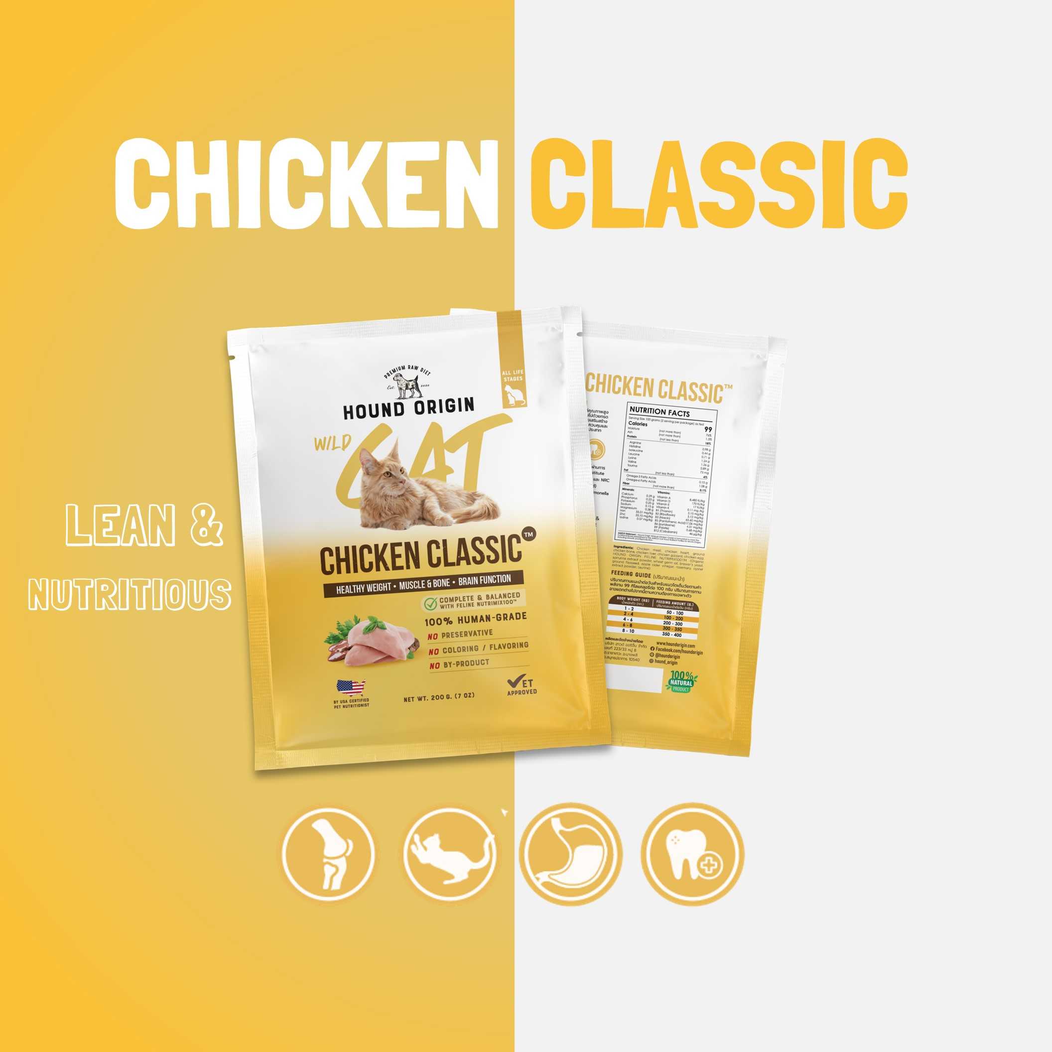 Wildcat Chicken Classic™ - 200g.