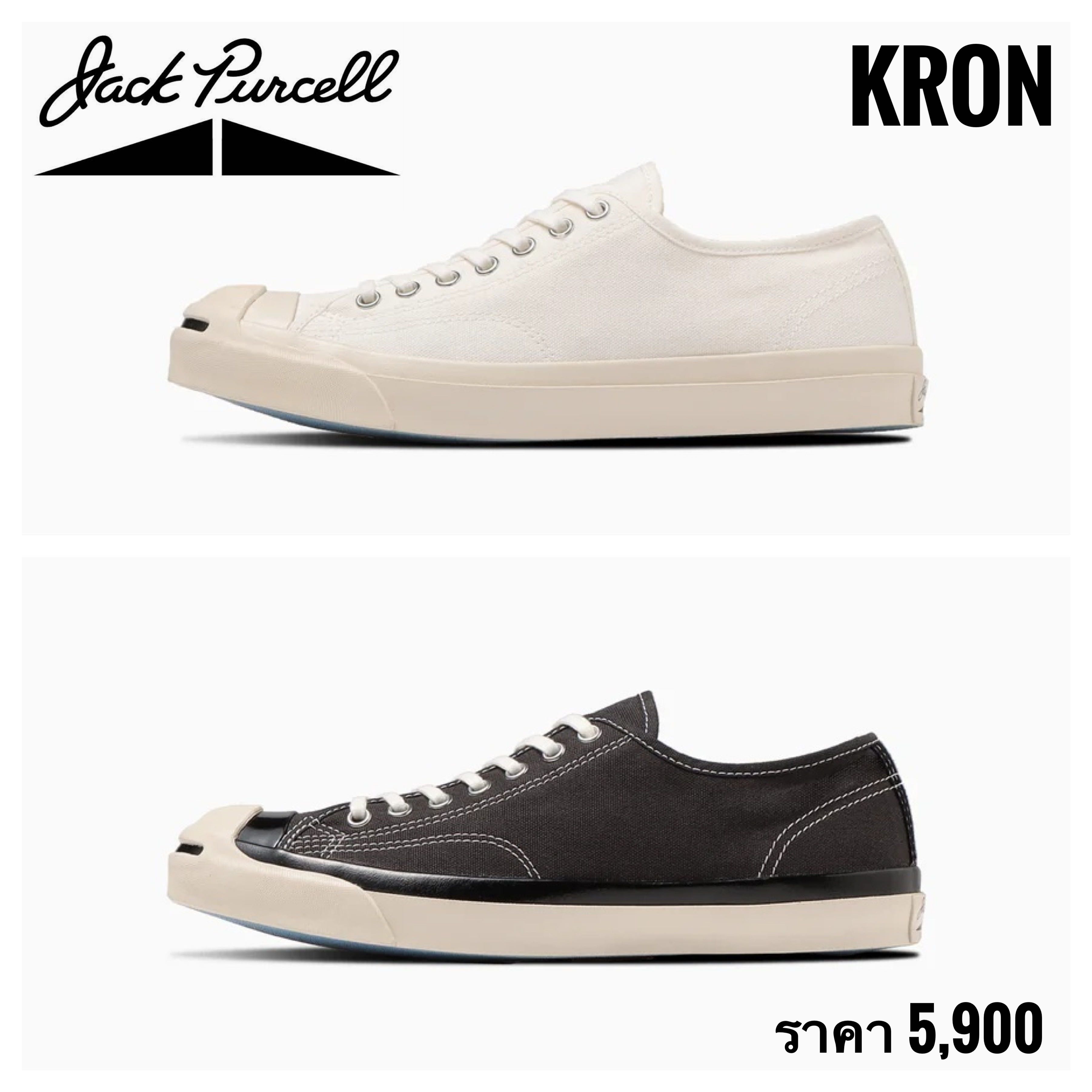 Converse jack purcell us originator 2025