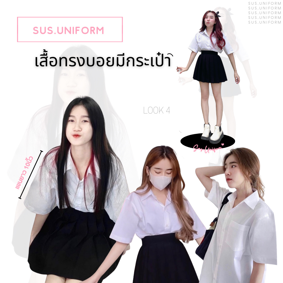 New! เสื้อทรงบอยมีกระเป๋า  𝗢𝘃𝗲𝗿𝘀𝗶𝘇𝗲 [Sz. 40-48]