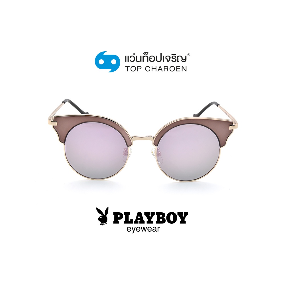 PLAYBOY แว่นกันแดดทรงกลม PB-8096S-C4 size 50 By ท็อปเจริญ
