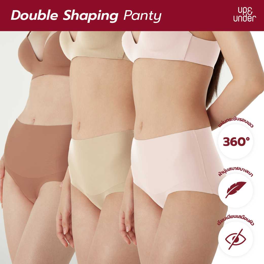 Double Shaping Panty - Set 3