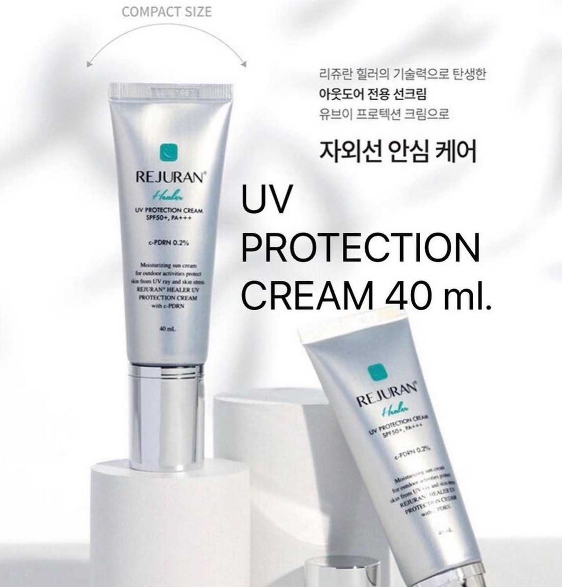 Korea REJURAN UV Protrction Cream 40ml.
