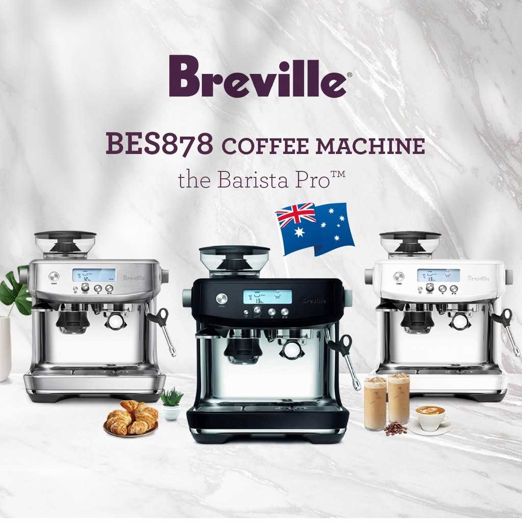 Ratika | เครื่องชงกาแฟ BREVILLE  BES878 COFFEE MACHINE 'the Barista Pro'