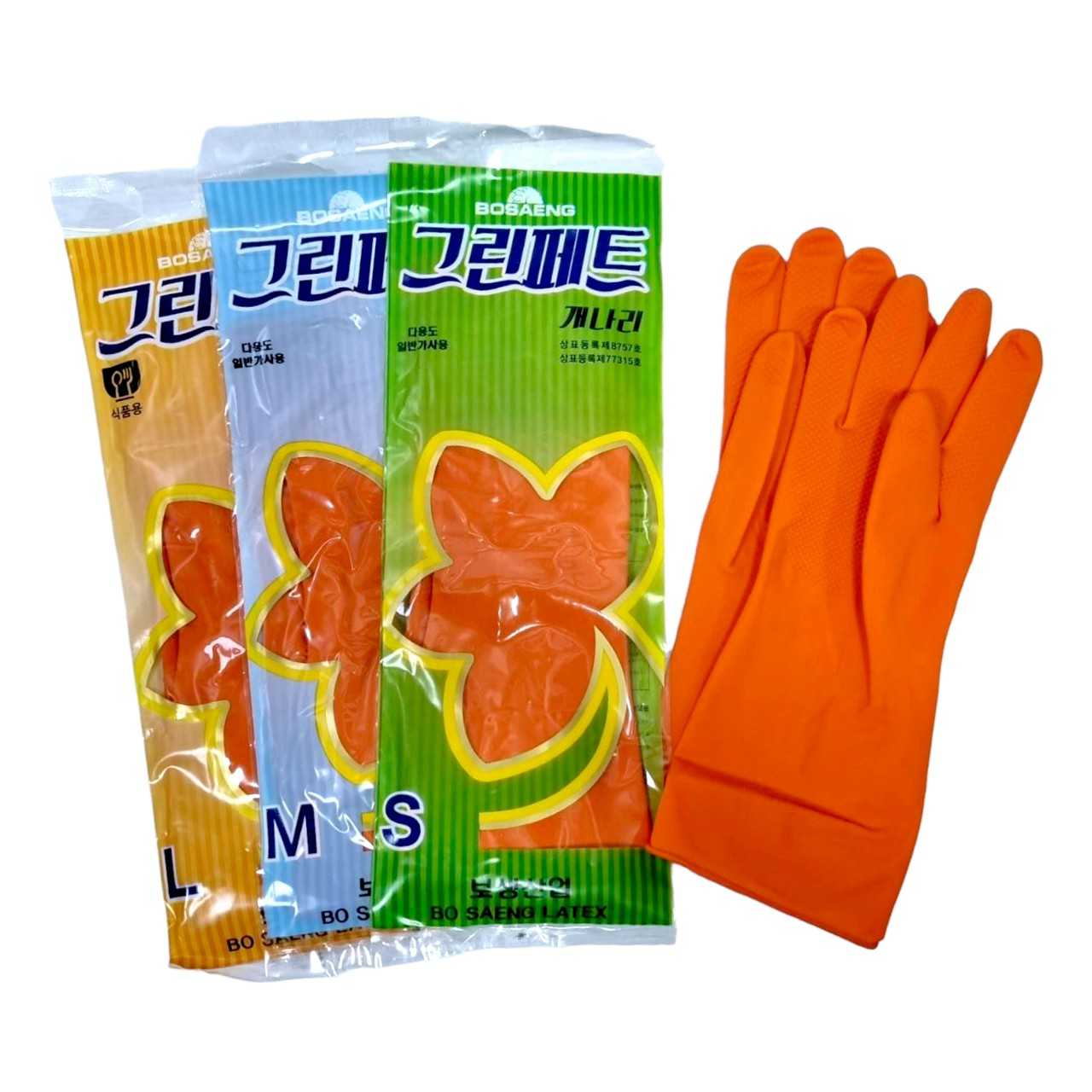 ถุงมือยางสีส้ม(อย่างหนา)