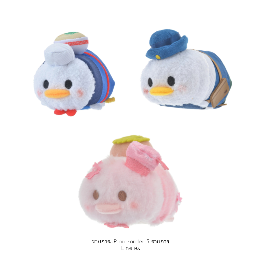 Tsum Tsum : JP preorder 3 รายการ (Line ԋ.) 