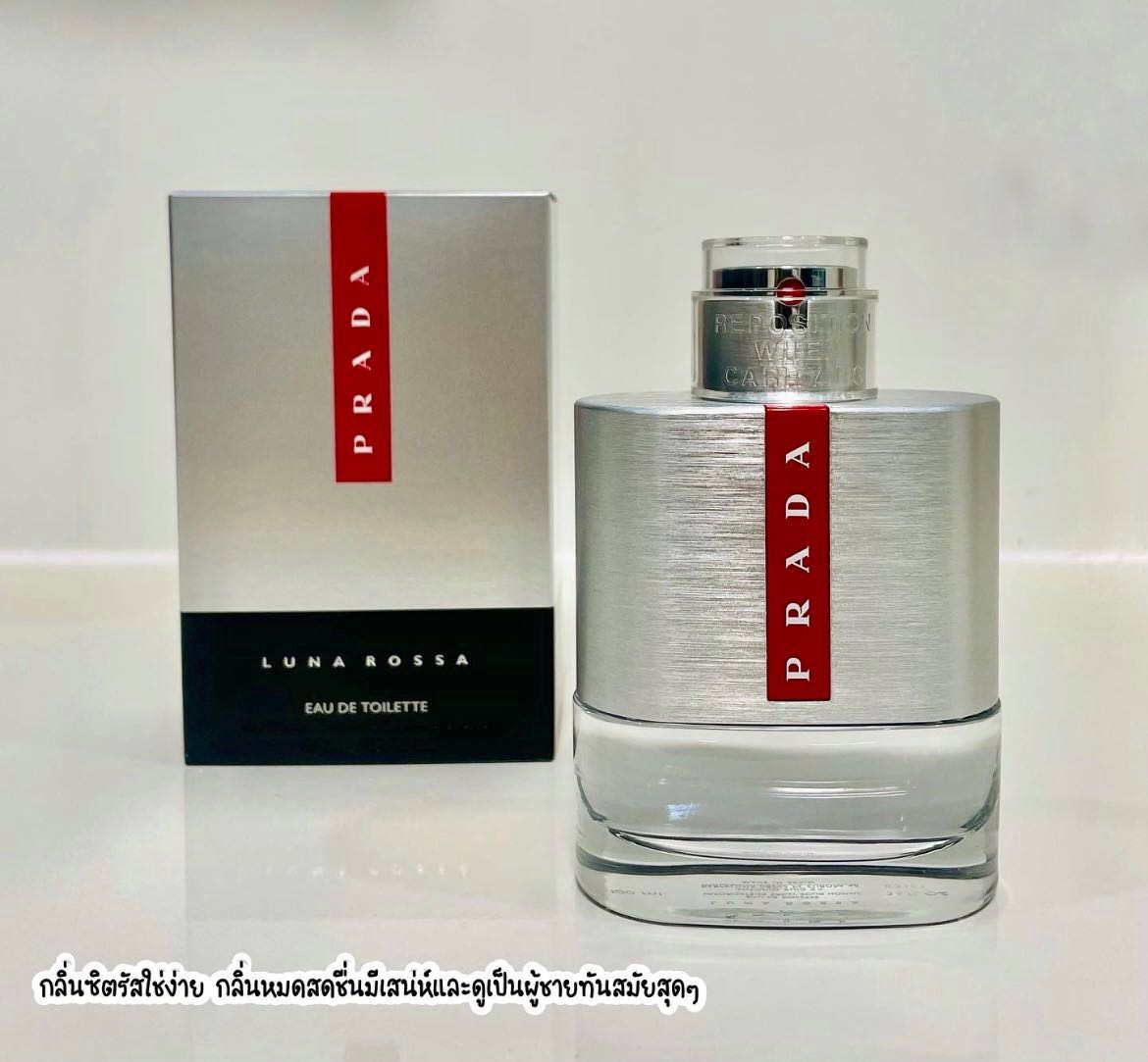 Prada Luna Rossa EDT