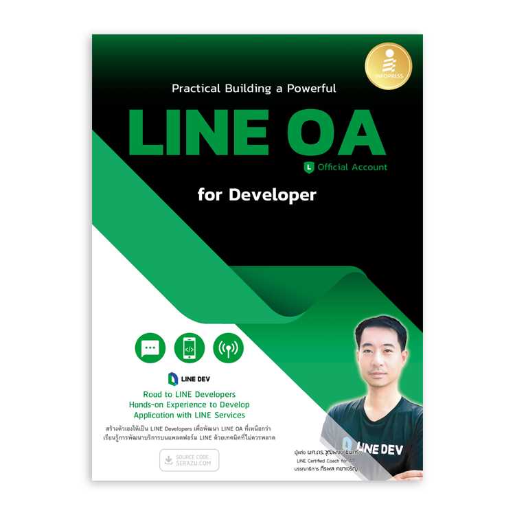 Practical Building a Powerful LINE OA for Developer