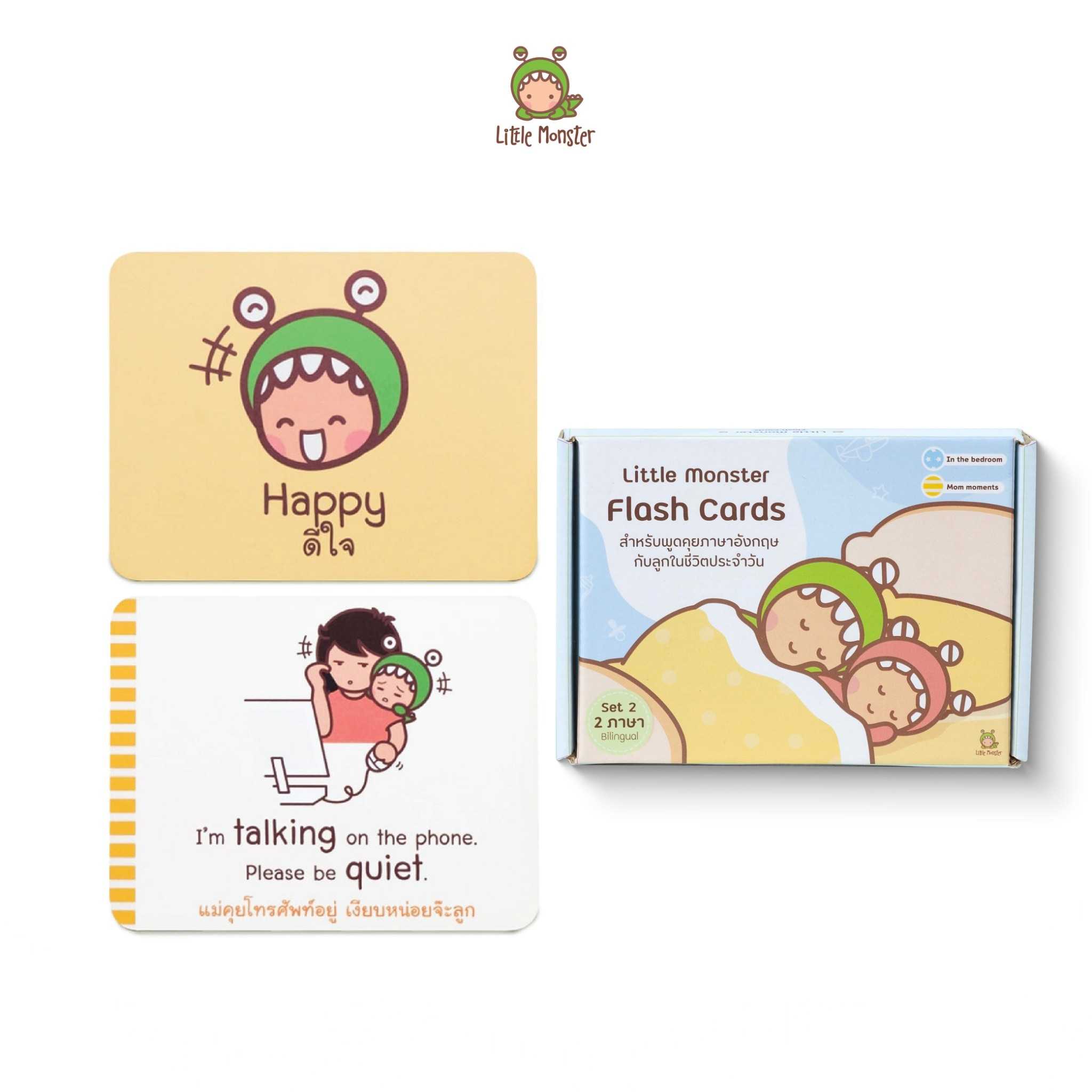 Little Monster Shop - Flash Card Set 2