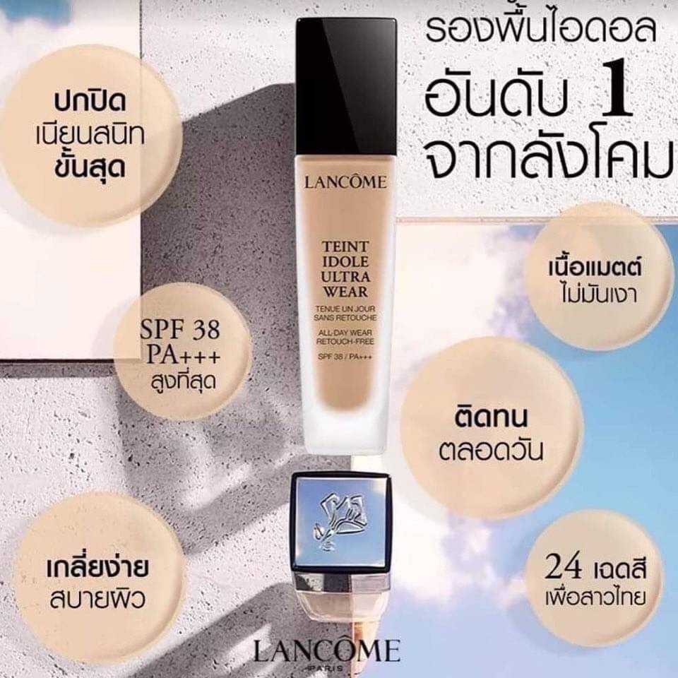 ครีมรองพื้น Lancome Teint Idole Ultra Wear SPF 15 ขนาด 30ml