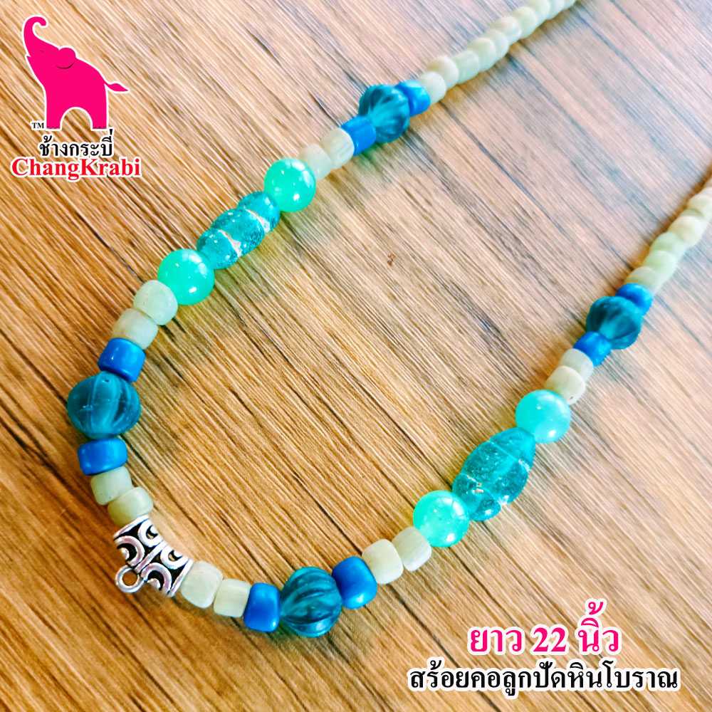 S059 สร้อยพระ ห้อยพระ 1องค์ สร้อยคอ สร้อยหิน สร้อยพระสวยๆ