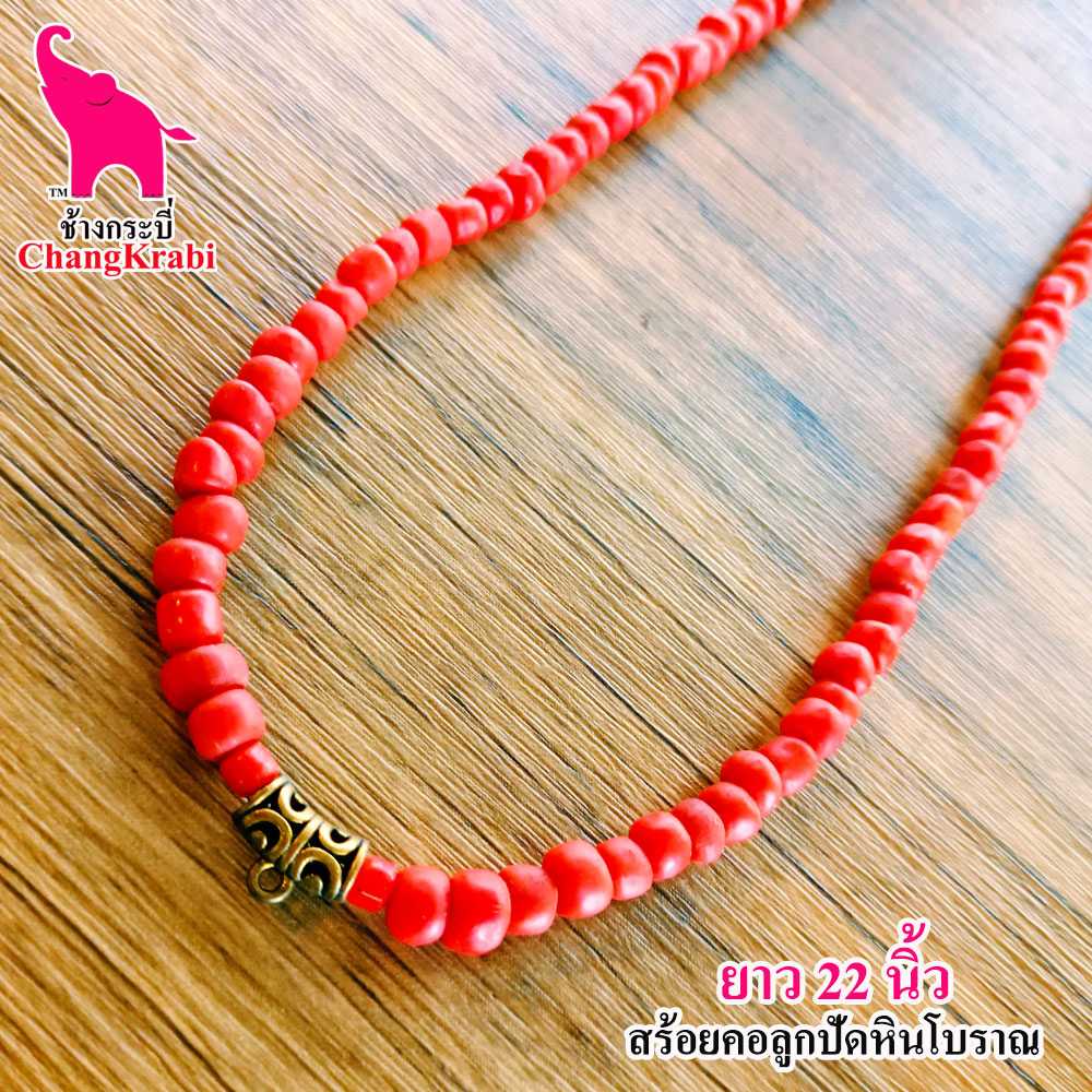 S060 สร้อยพระ ห้อยพระ 1องค์ สร้อยคอ สร้อยหิน สร้อยพระสวยๆ