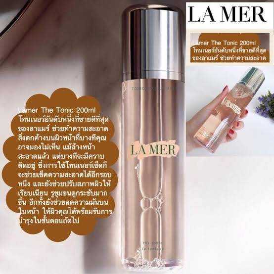 โทนเนอร์บำรุงหน้า LA MER The Tonic 