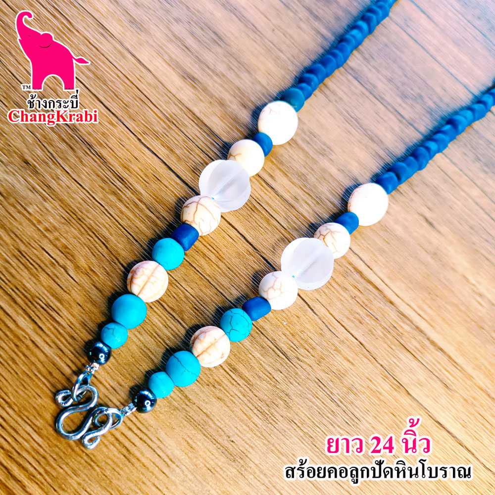 S079 สร้อยพระ ห้อยพระ 1องค์ สร้อยคอ สร้อยหิน สร้อยพระสวยๆ