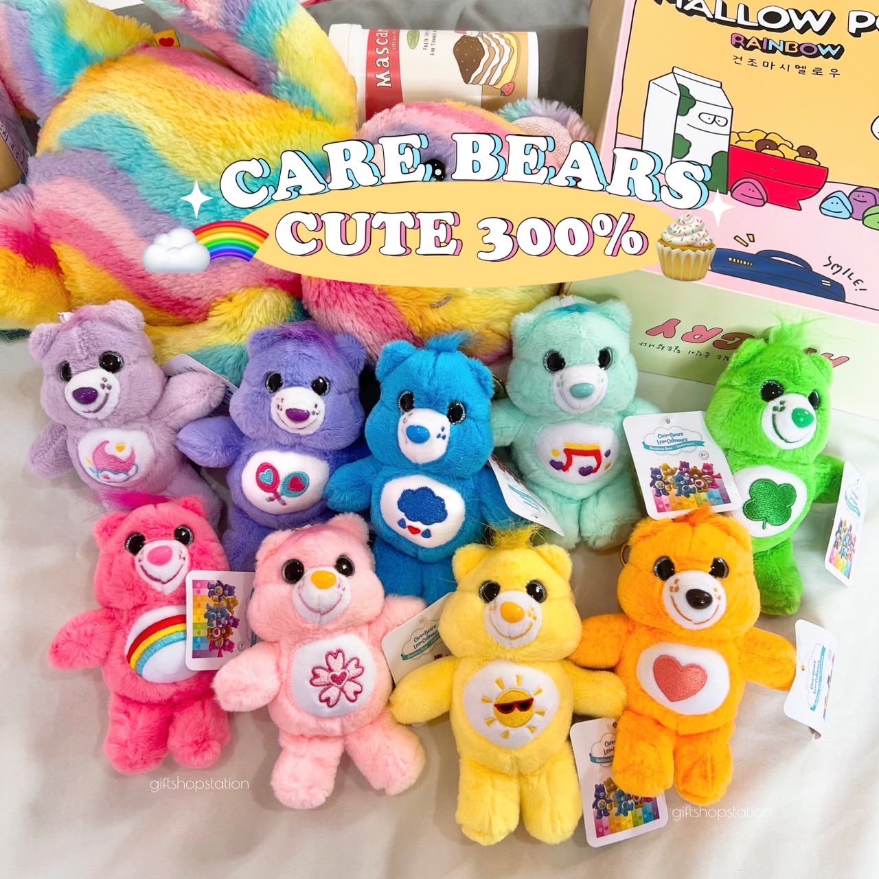 พวงกุญแจ Care Bears 🧸