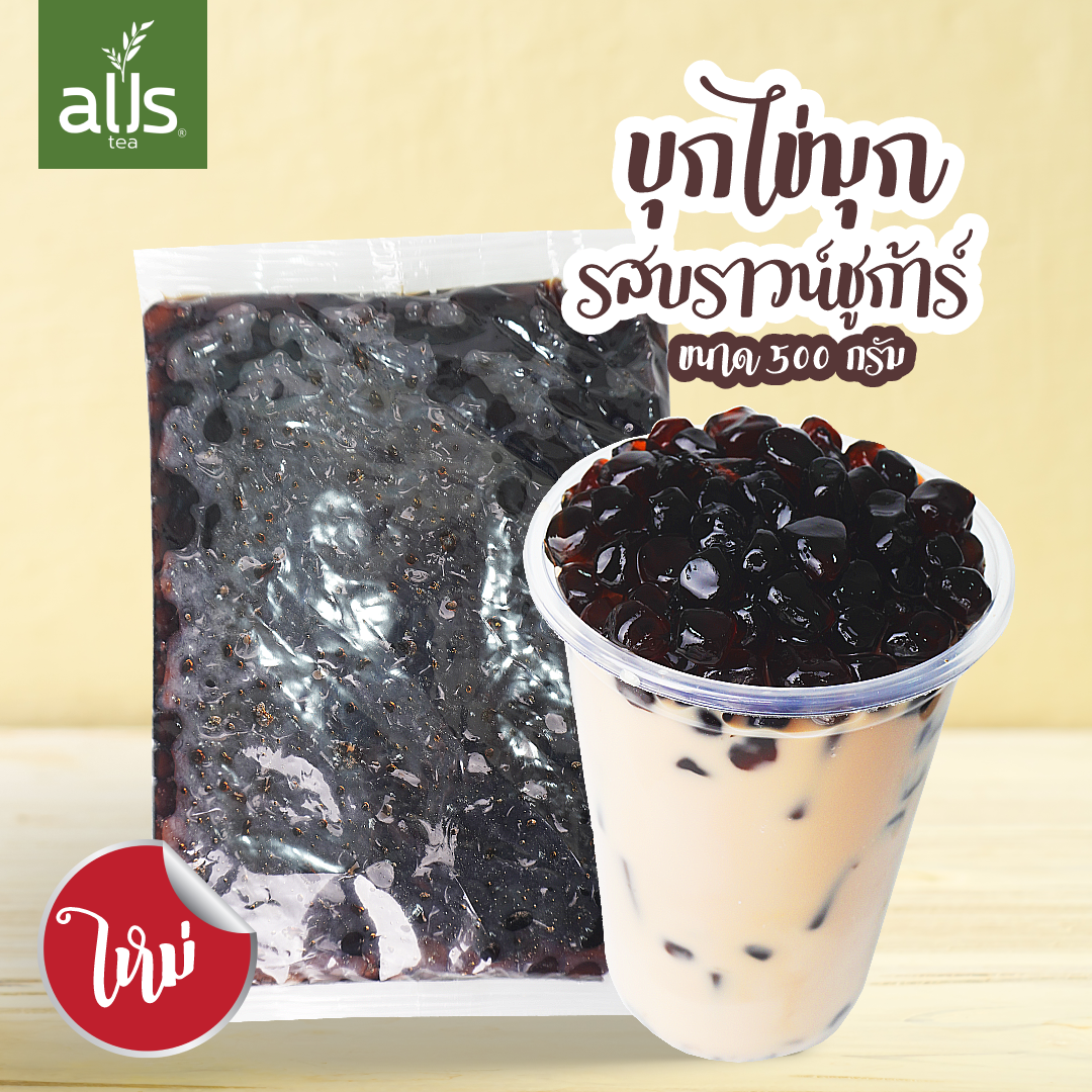 บุกไข่มุกรสบราวชูการ์ 500 กรัม