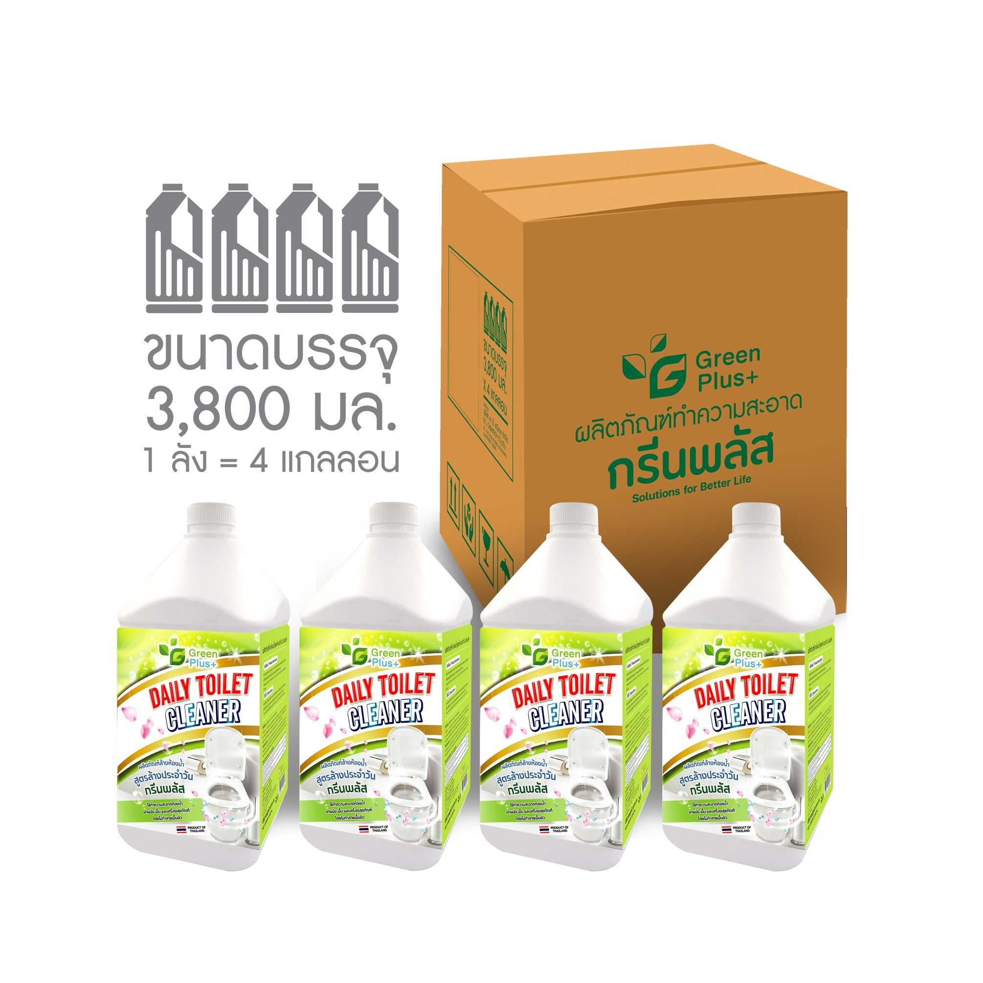 ยกลัง(4 แกลลอน) ผลิตภัณฑ์ล้างห้องน้ำ สูตรล้างประจำวัน กรีนพลัส ล้างห้องน้ำได้ทุกวัน 3800 ml