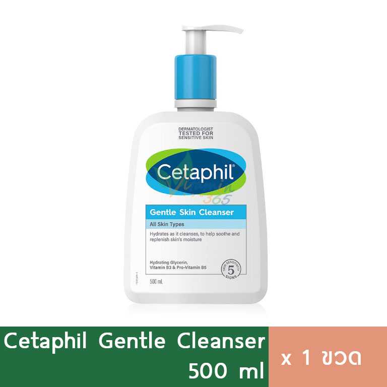 Cetaphil Gentle Skin Cleanser สูตรอ่อนโยน 500ml เซตาฟิล