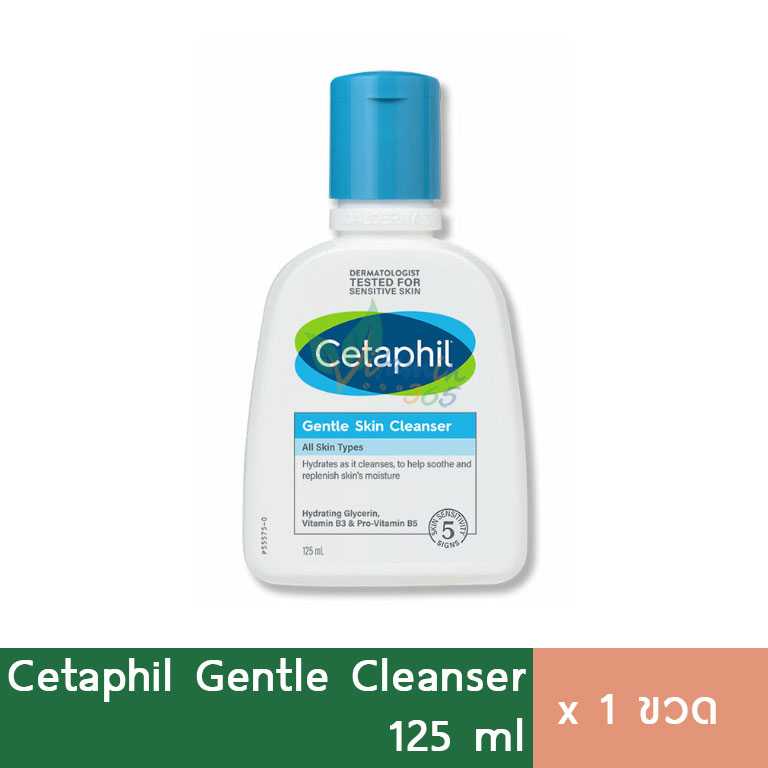 Cetaphil Gentle Skin Cleanser สูตรอ่อนโยน 125ml เจลล้างหน้า เซตาฟิล
