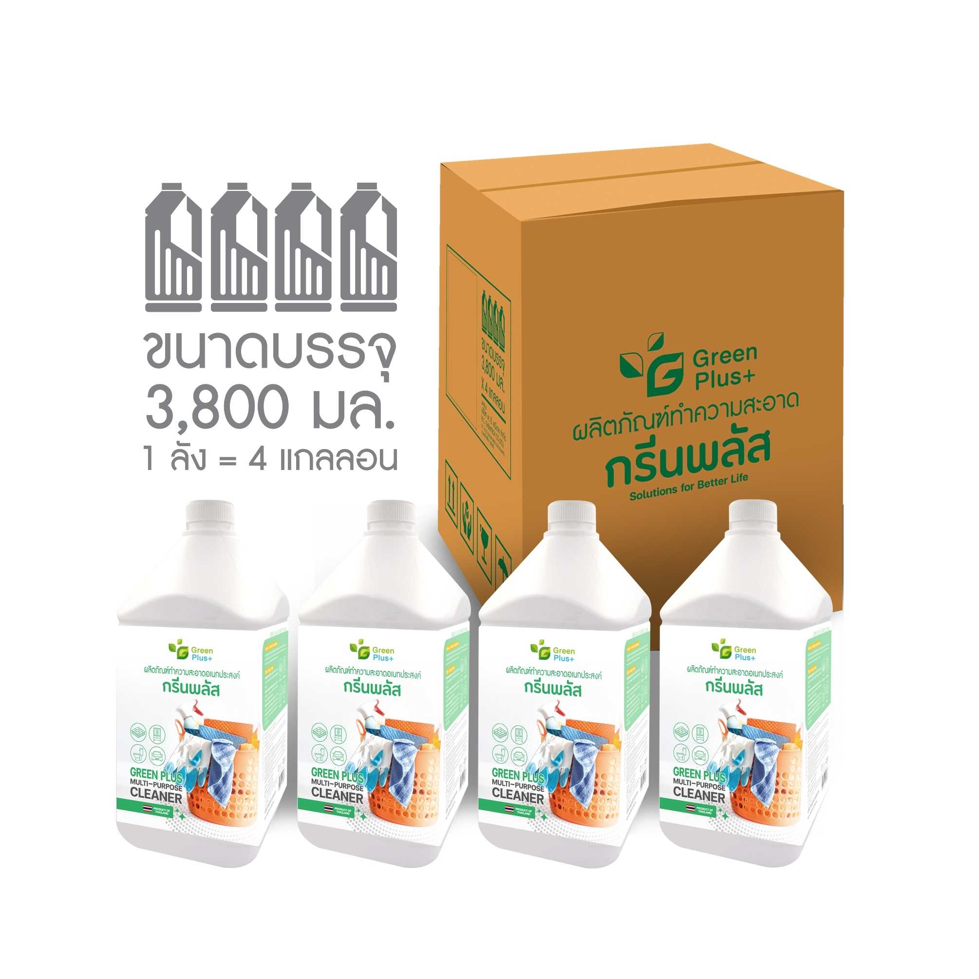 ยกลัง(4 แกลลอน) ผลิตภัณฑ์ทำความสะอาดอเนกประสงค์ กรีนพลัส ขนาด 3800 ml