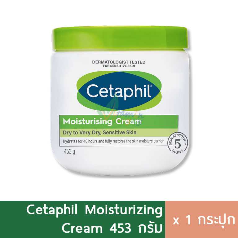 Cetaphil Moisturizing Cream เซตาฟิล ครีม กระปุกใหญ่ 453g