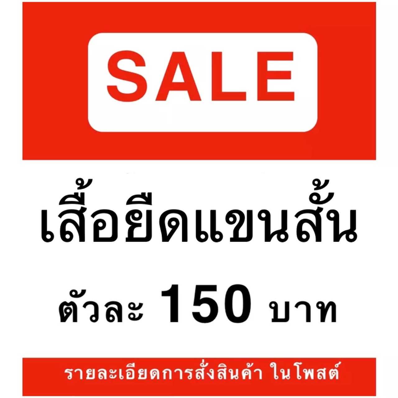 Sale2023🔥[S ชาย ] [ ดำ,เหลือง,เลือดหมู ] เสื้อยืด แขนสั้น ผู้ชาย แบรนด์ Beesy (ลดล้างสต็อค)