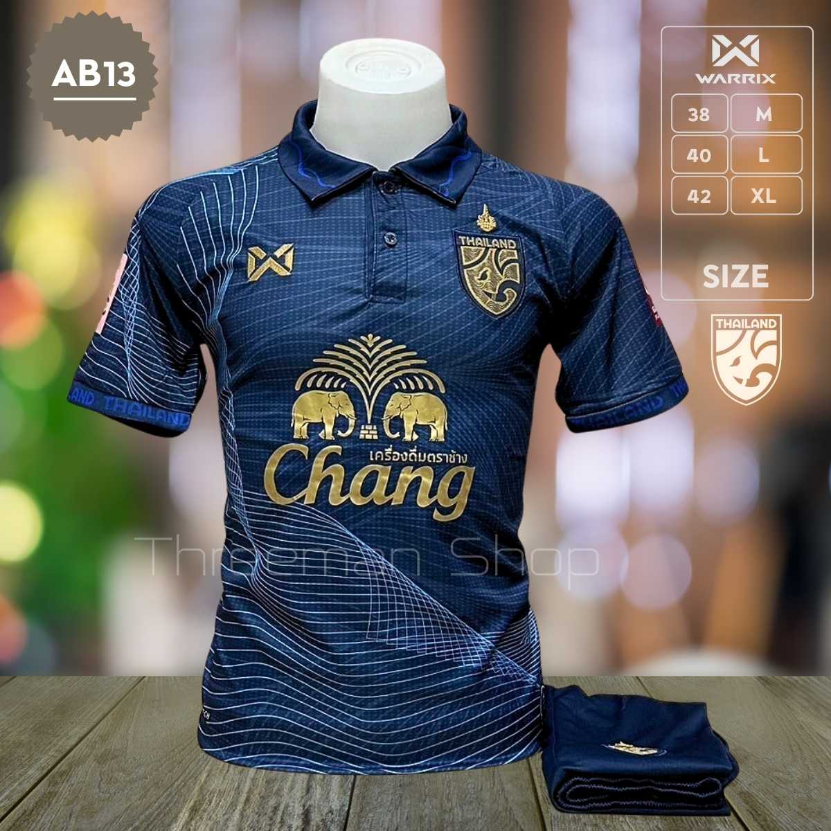 AB13 ชุดฟุตบอลทีม ชาติไทย สีน้ำเงินกรมท่า