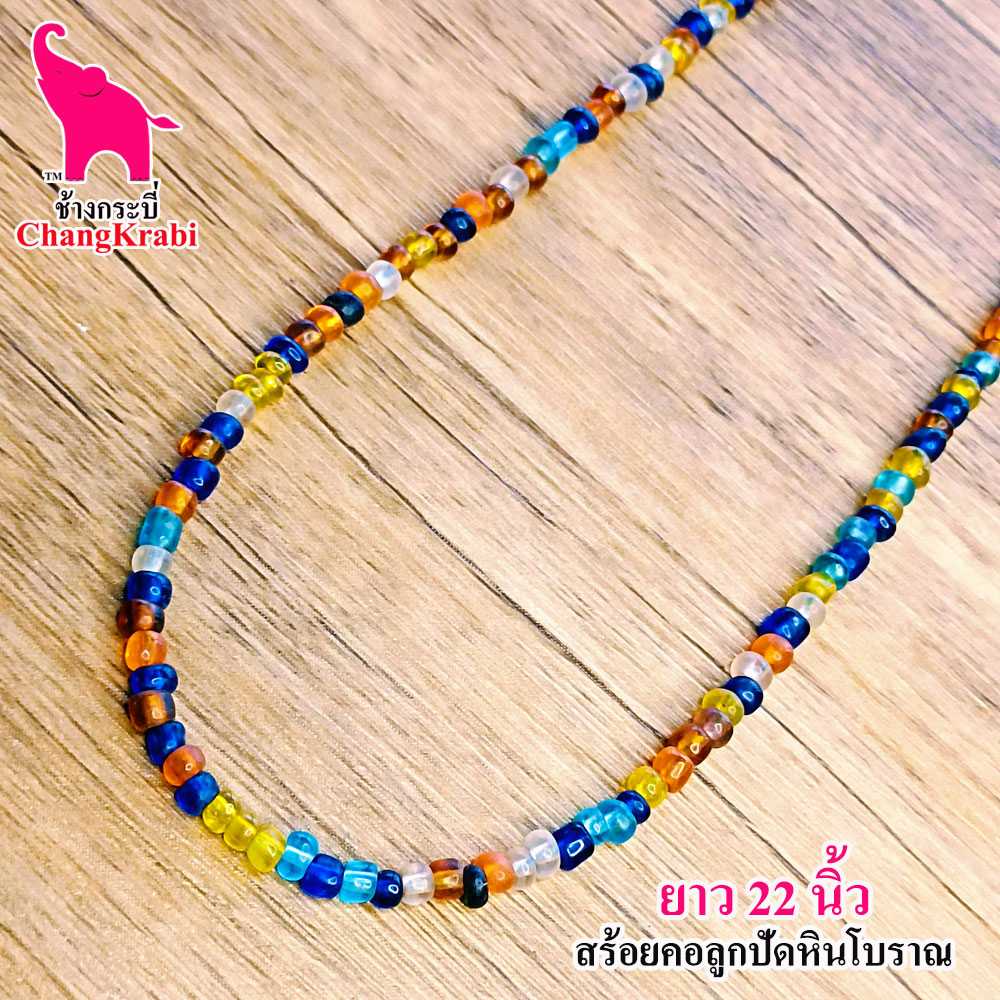 S159 สร้อยพระ ห้อยพระ โชว์เม็ดหิน สร้อยคอ สร้อยหิน สร้อยพระสวยๆ