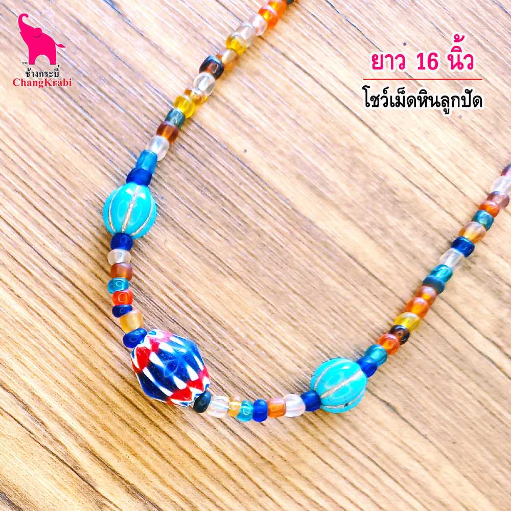 S162 สร้อยพระ ห้อยพระ โชว์เม็ดหิน สร้อยคอ สร้อยหิน สร้อยพระสวยๆ