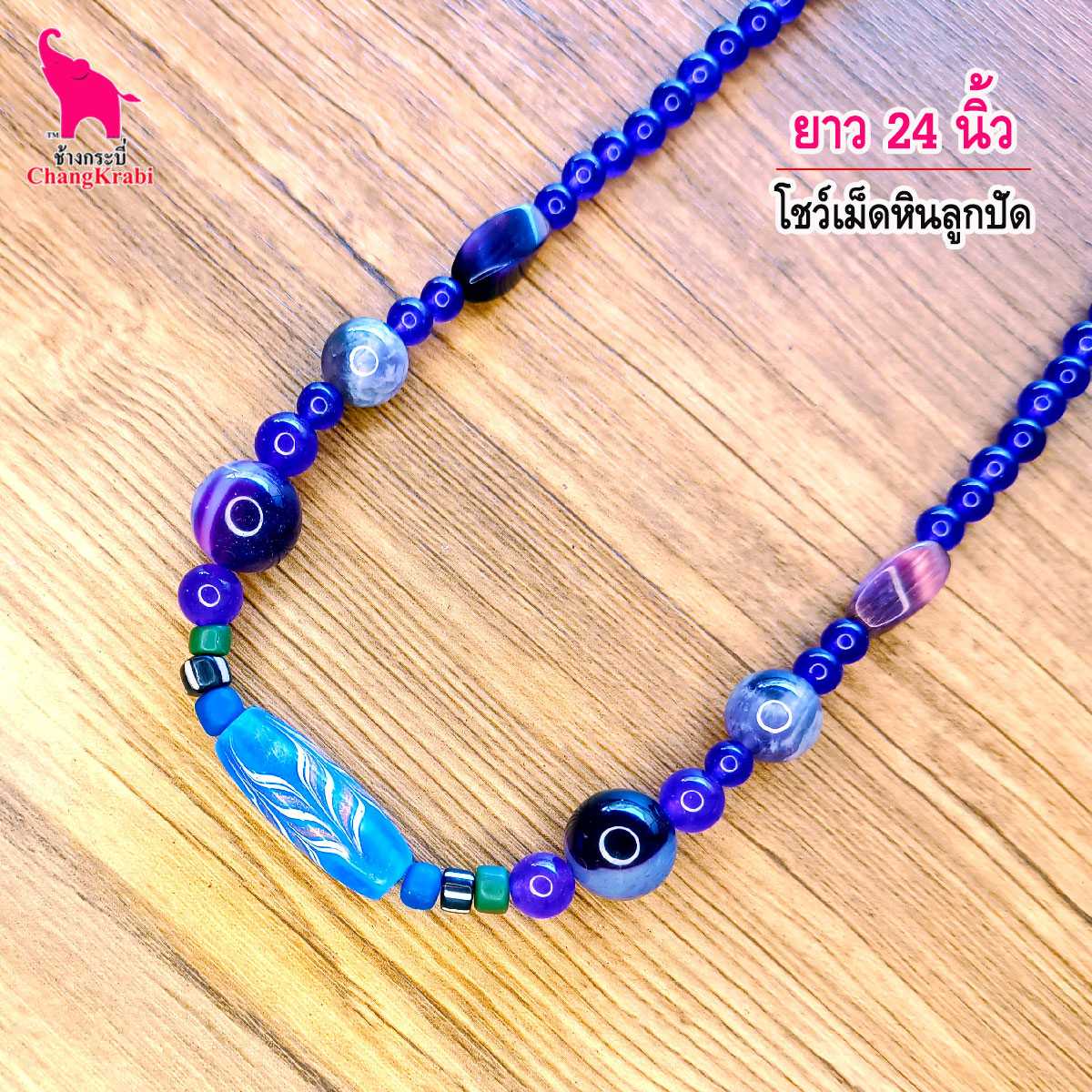 S193 สร้อยพระ ห้อยพระ 1องค์ สร้อยคอ สร้อยหิน สร้อยพระสวยๆ