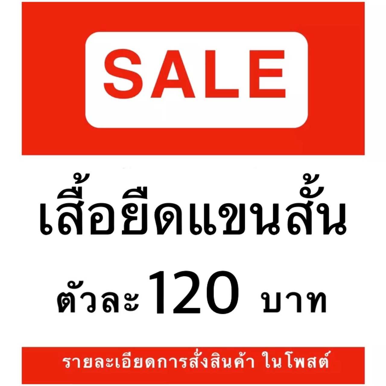 Sale2023🔥[M หญิง ] [ ฟ้า,กรม ] เสื้อยืด แขนสั้น ผู้หญิง แบรนด์ Beesy,Memo,Rudedog (ลดล้างสต็อค)