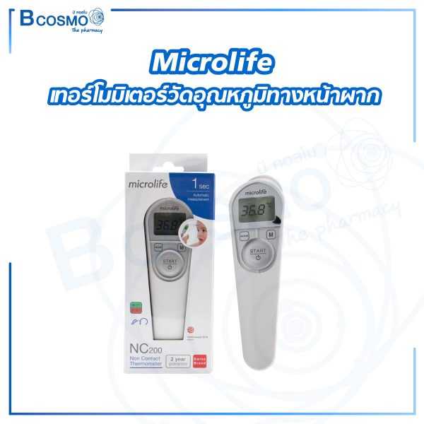 เทอร์โมมิเตอร์วัดอุณหภูมิทางหน้าผาก Microlife NC200 TM0025