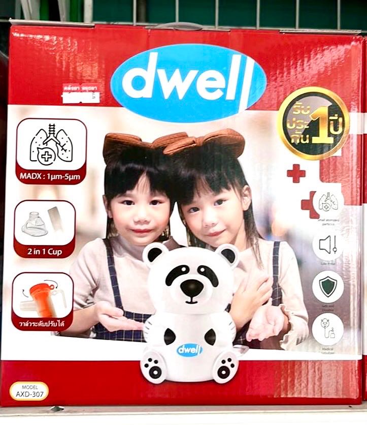 เครื่องพ่นยาสําหรับเด็ก