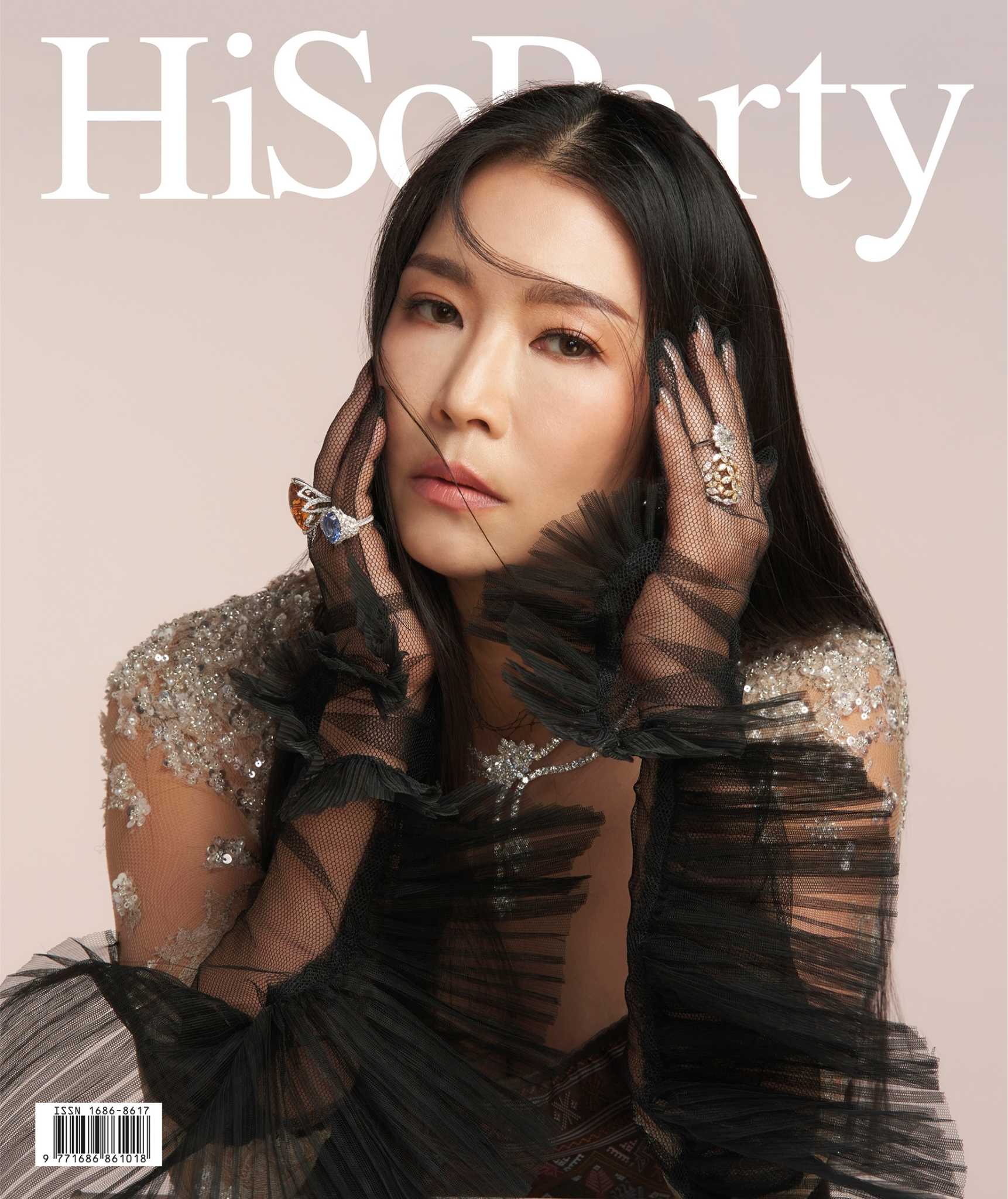 HiSoParty Magazine Vol.18 Issue 12 - 04/23