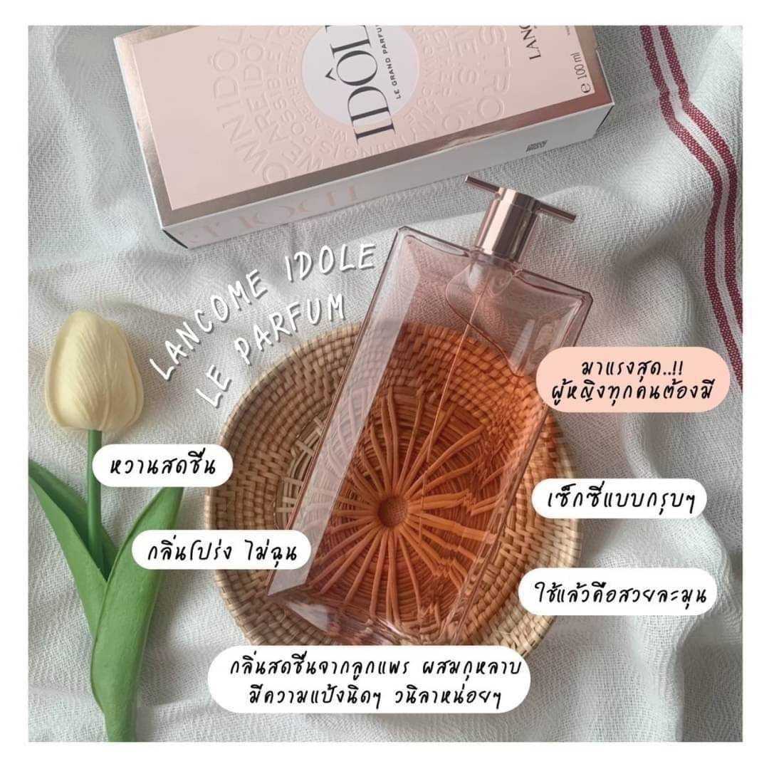 น้ำหอมผู้หญิง Lancome Idole Le Parfum