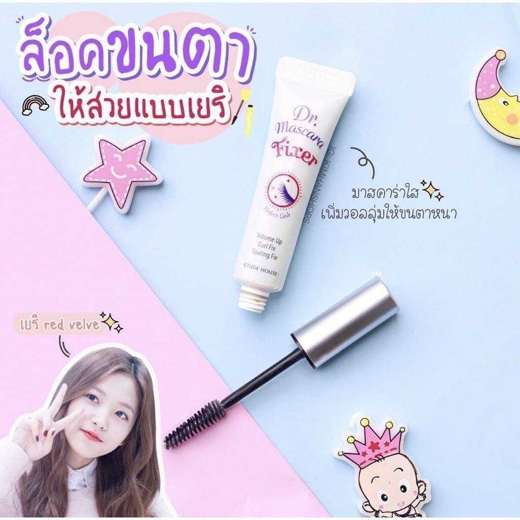 มาสคาร่า Etude House Dr.Mascara Fixer For Perfect Lash 6 ml. #01