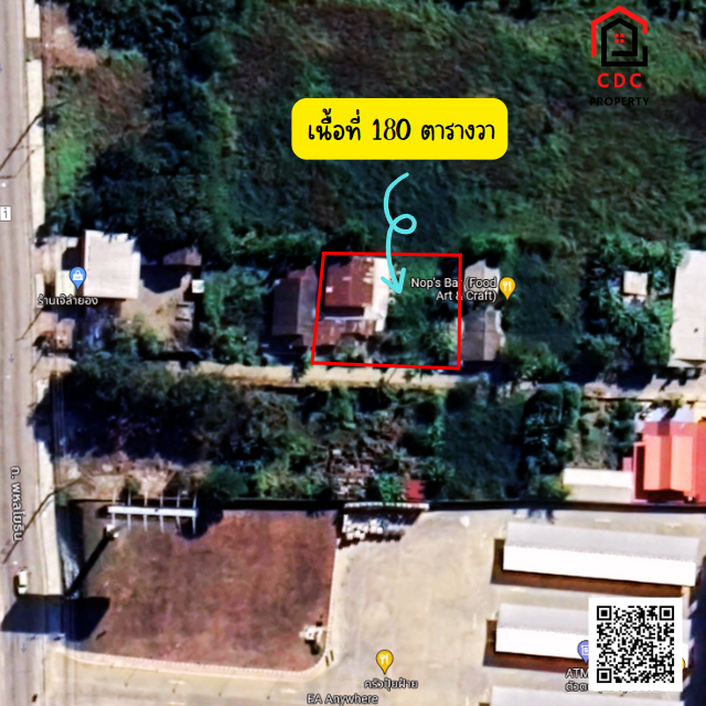 💥. .ที่ดินเปล่า!! ใกล้โกลบอลเฮ้าส์ ห่างถนนพหลโยธินประมาณ 60 เมตร. .💥