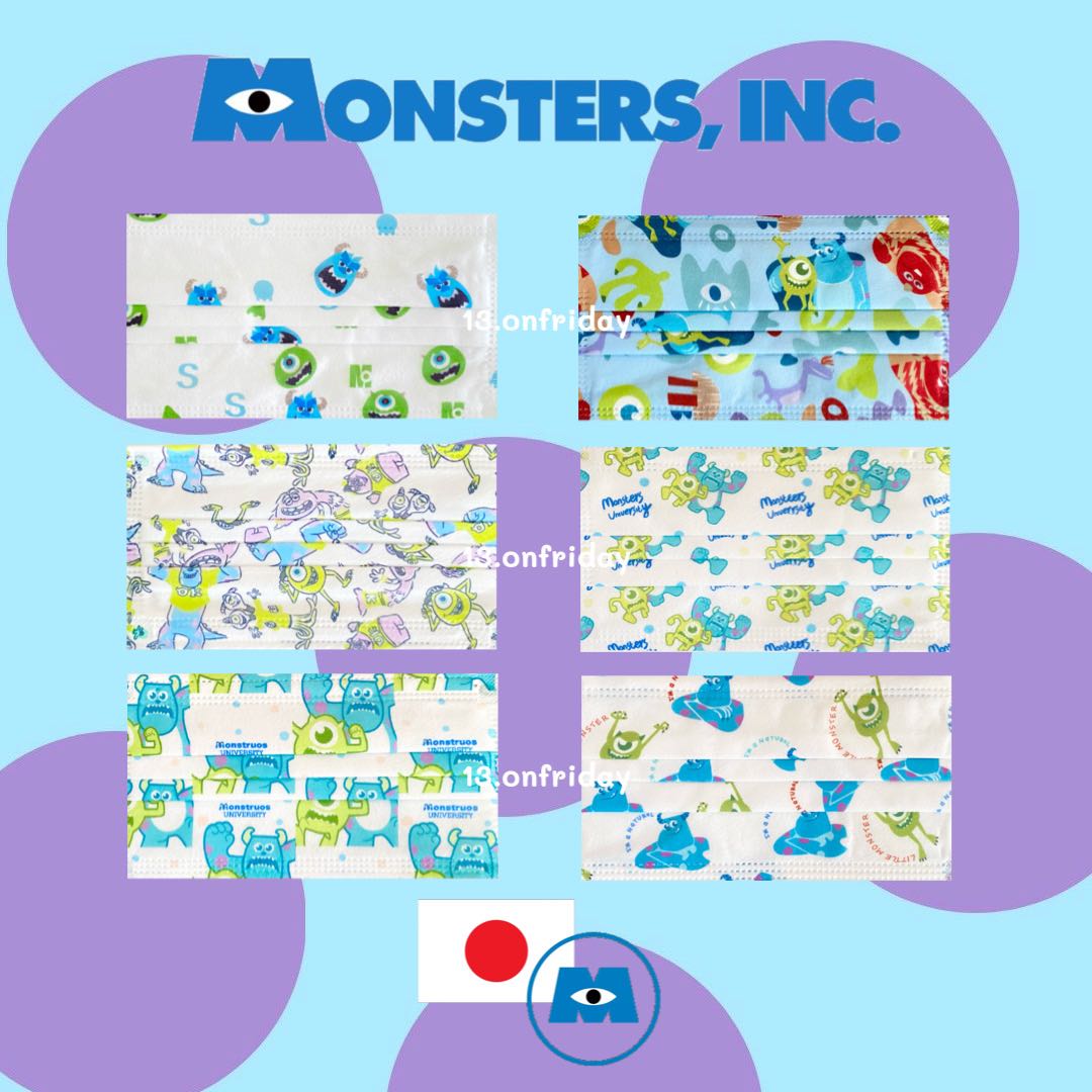 Monster INC. Mask 🦖 5ชิ้น/69บาท