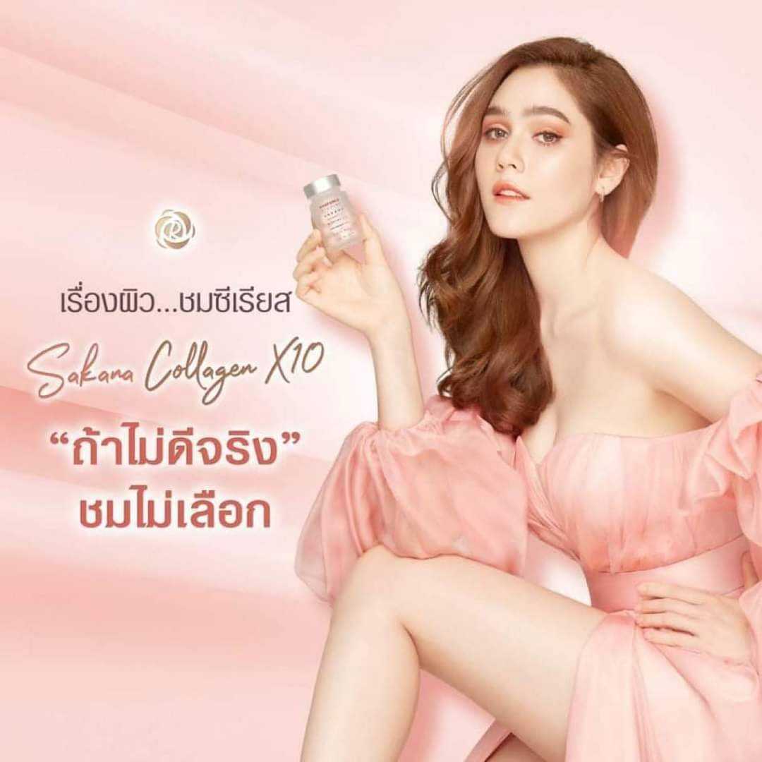 ซาคานะ คอลลาเจน (_2 กระปุก) #Set 1 เดือน