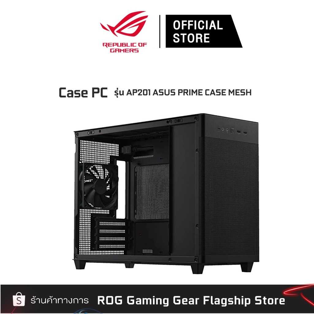 ASUS AP201 PRIME CASE MESH  WHITE EDITION เคสคอมพิวเตอร์ (90DC00G-0/3-B30000)
