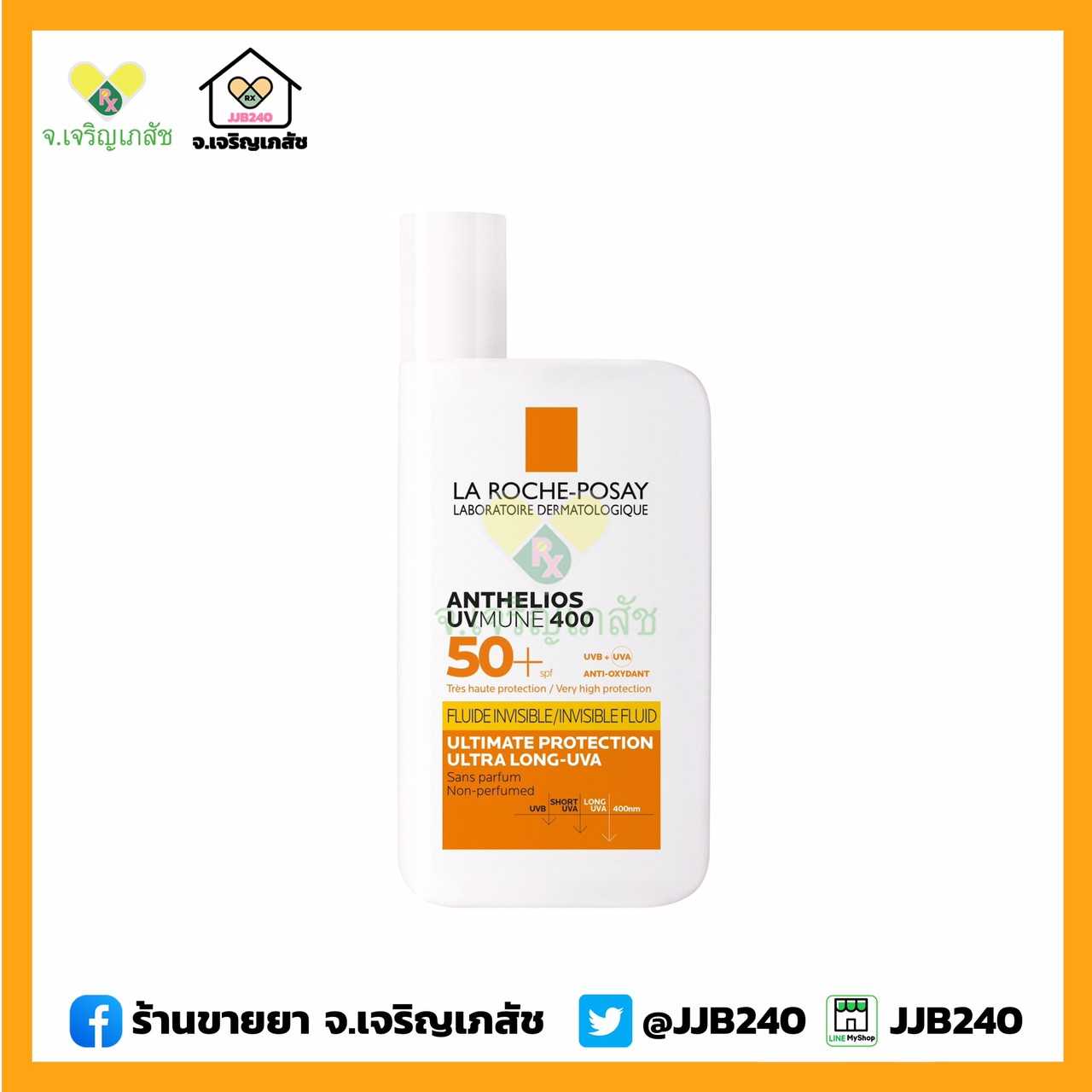 LAROCHE-POSAY ANTHELIOS UVMUNE400 INVISIBLE FLUID/SHAKA SPF50+ 50ML
