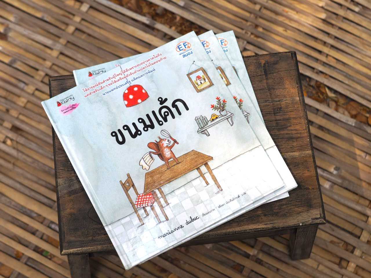 ขนมเค้ก
