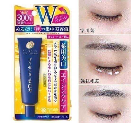 ครีมบำรุงรอบดวงตา Meishoku placenta W whitening eye cream ขนาด 30g NO.1 Cosme